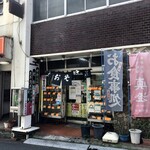 さか本そば店 - 