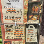 谷町 わらかし - 