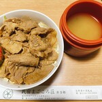 民宿まごころ莊・弁当部 - 料理写真:スタミナ豚焼肉丼