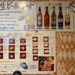 天竺薬膳 北印度料理 みらん - 店内壁面メニュー