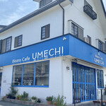 UMECHI - 店舗外観
                        道路側から見る。