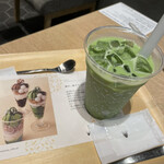 nana's green tea - 