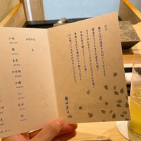 鮨 なんば 日比谷 - 