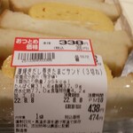 OSOZAi-YA 美濃味匠 - 