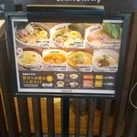 NOODLE CAFE SAMURAI - 