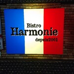 Bistro Harmonie - 