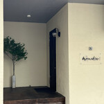 Amandier - 北イタリアで良く見かける、こちらのような落ち着いた色調が好き