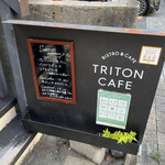 トリトンカフェ - 