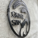 炭焼 おかげさん - プレート