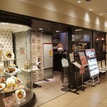 新宿中村屋 オリーブハウス ダイニング - 