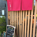 테우치 soba 카오리야 혼텐 - 입구. 이름을 적고 기다리는 시스템.