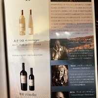 和牛とタン 焼肉 とみ 新橋本店 - 