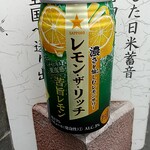 食品館 あおば - ドリンク写真: