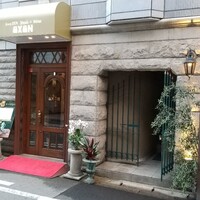 ステーキ＆ワイン オクソン - 