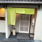 Higashiyama Yoshihisa - 