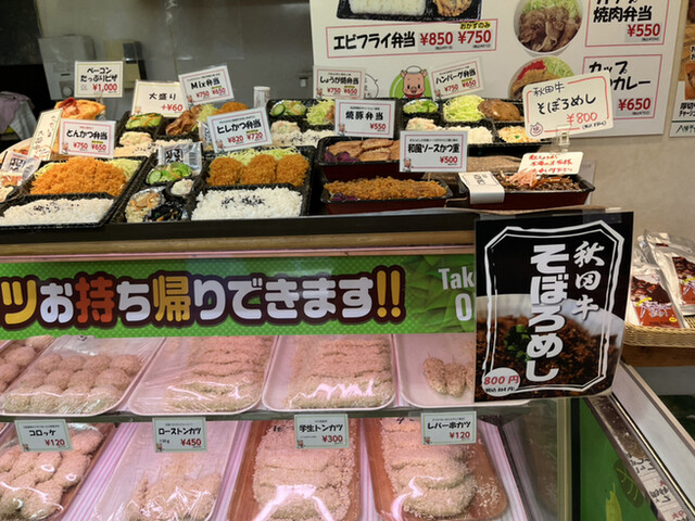 DEAR PORK Onoba Ten photo 5