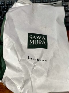 SAWAMURA - 