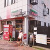 レスト喫茶店