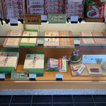 日乃出本店 - 