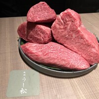 うし松 - 