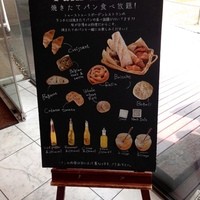 TOOTH TOOTH GARDEN RESTAURANT - 