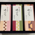 大須ういろ - 味いろ 3本入