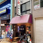 とんかつ いわしろ - こんなお店