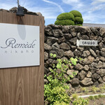 Remede nikaho - 