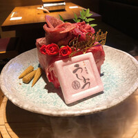 焼肉 うしみつ 恵比寿本店 - 