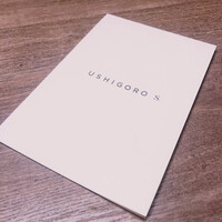 USHIGORO S. NISHIAZABU - 