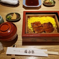 博多うなぎ屋 藤う那 - 