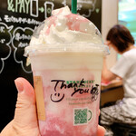 STARBUCKS COFFEE - 