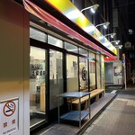 王道家直系 IEKEI TOKYO - 【再訪】外観