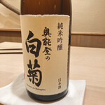 すし処 めくみ - 