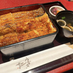 Unagi Jin - 