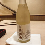 すし処 めくみ - 