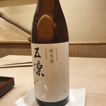 すし処 めくみ - 