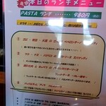 アル ガンベリーノ - 