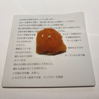 レスピラシオン - 