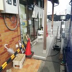 自家製ラーメン大者 - 