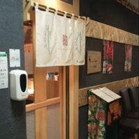 ちょこっと寿し 別邸 - 
