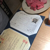 肉割烹 上 - 