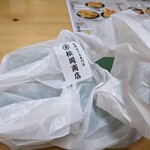 丸金 松岡商店 - 