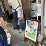 麺舗 十六 - 店頭にある情報をチラ見