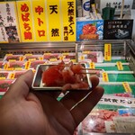 丸金 松岡商店 - 