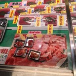 丸金 松岡商店 - 