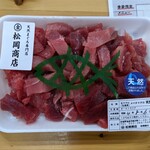 丸金 松岡商店 - 