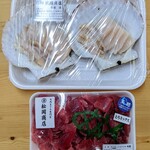 丸金 松岡商店 - 