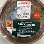 セブンイレブン - 料理写真:チキンビリヤニ国産米使用