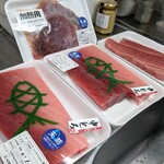 丸金 松岡商店 - 